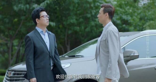 爱我就别想太多第24集分集剧情介绍
