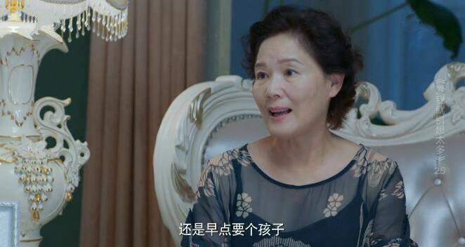 爱我就别想太多第25集分集剧情介绍