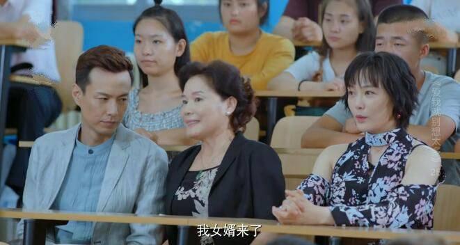 爱我就别想太多第25集分集剧情介绍