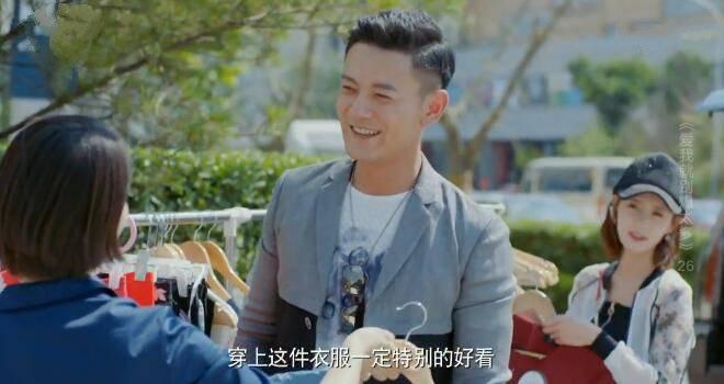 爱我就别想太多第26集分集剧情介绍