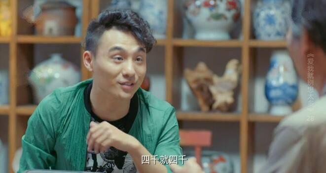爱我就别想太多第28集分集剧情介绍