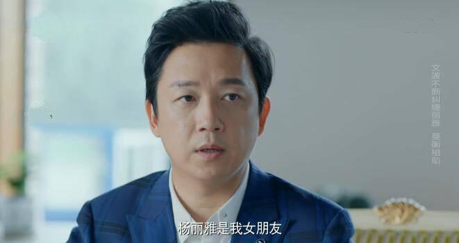 爱我就别想太多第28集分集剧情介绍