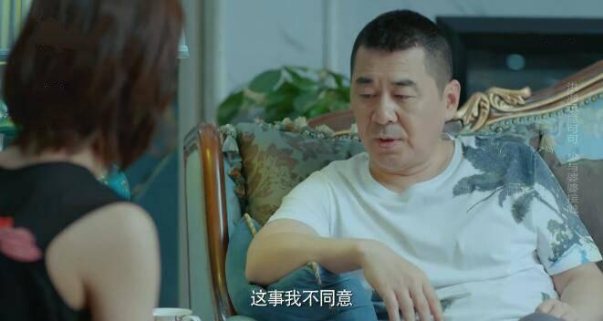 爱我就别想太多第29集分集剧情介绍