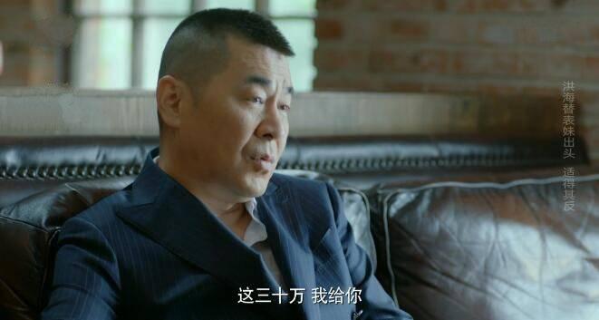 爱我就别想太多第30集分集剧情介绍