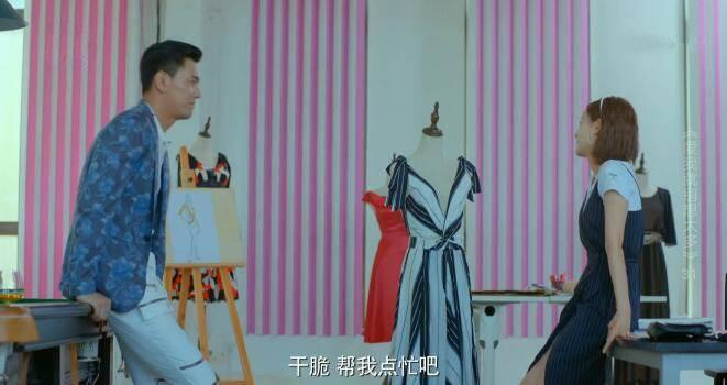 爱我就别想太多第31集分集剧情介绍