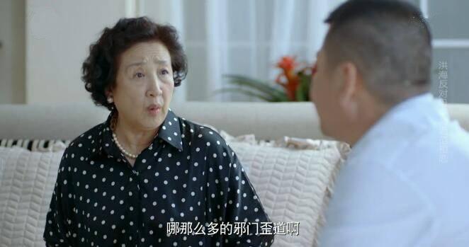 爱我就别想太多第33集分集剧情介绍