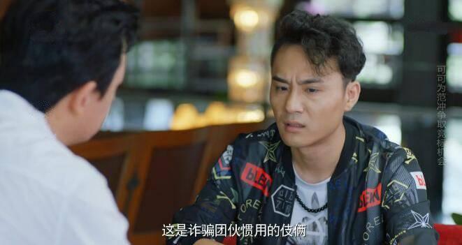 爱我就别想太多第34集分集剧情介绍