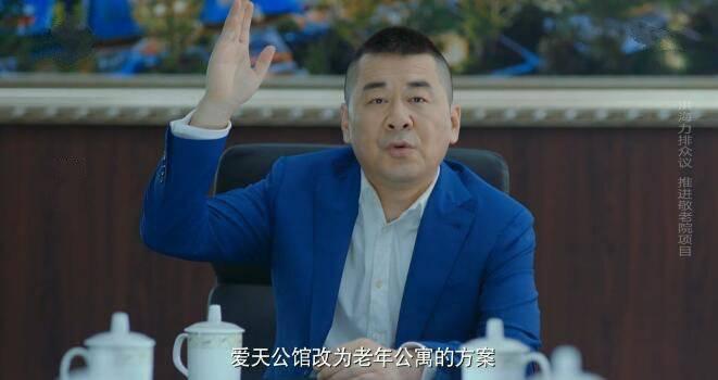 爱我就别想太多第35集分集剧情介绍