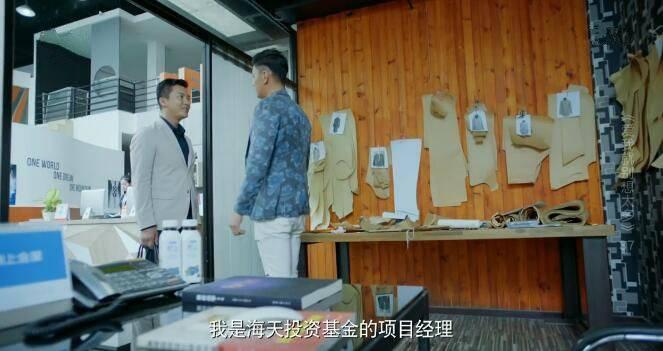 爱我就别想太多第37集分集剧情介绍