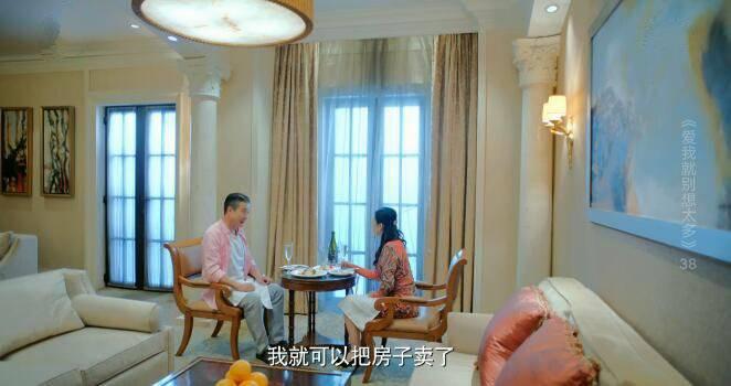 爱我就别想太多第38集分集剧情介绍
