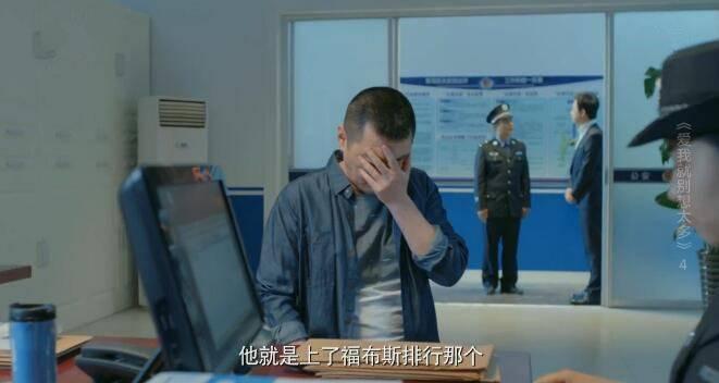 爱我就别想太多第4集分集剧情介绍