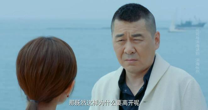 爱我就别想太多第40集分集剧情介绍