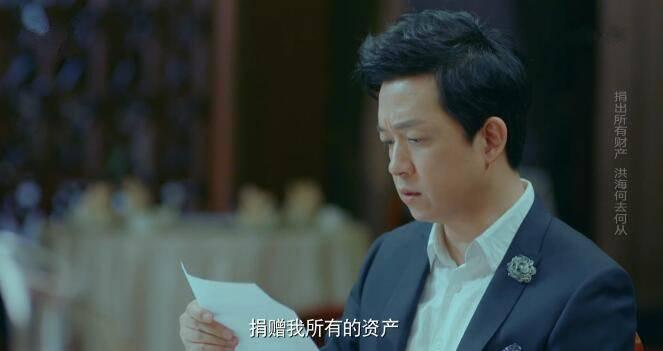 爱我就别想太多第40集分集剧情介绍