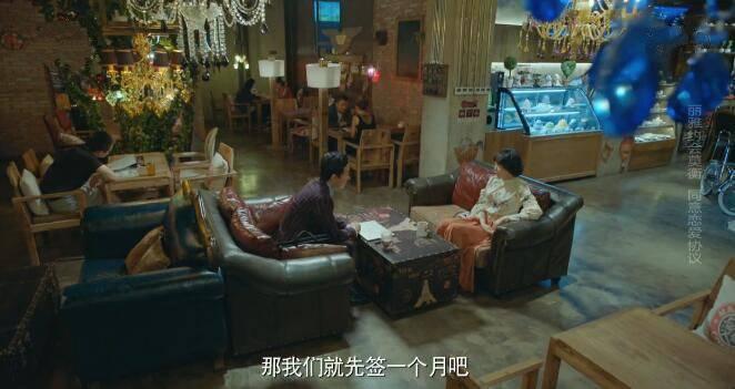 爱我就别想太多第7集分集剧情介绍