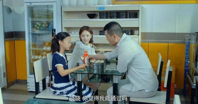 爱我就别想太多第7集分集剧情介绍