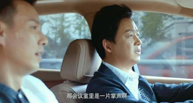 爱我就别想太多第8集分集剧情介绍
