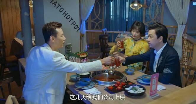 爱我就别想太多第8集分集剧情介绍