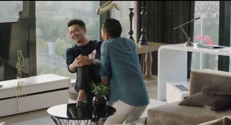 我们都要好好的第10集分集剧情介绍