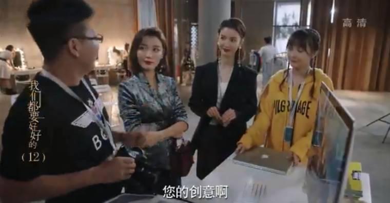我们都要好好的第12集分集剧情介绍