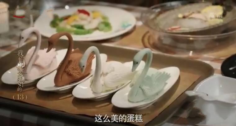 我们都要好好的第13集分集剧情介绍