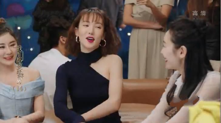 我们都要好好的第14集分集剧情介绍