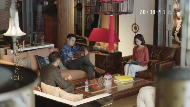 我们都要好好的第21集分集剧情介绍