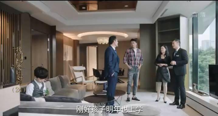 我们都要好好的第24集分集剧情介绍