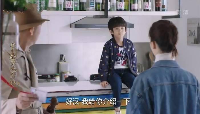 我们都要好好的第32集分集剧情介绍