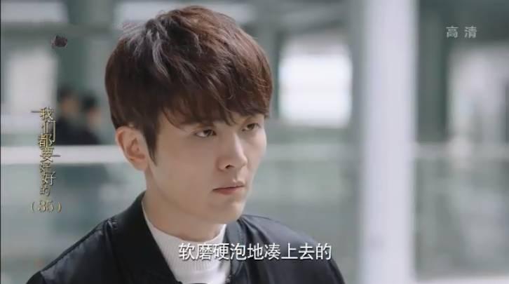 我们都要好好的第35集分集剧情介绍