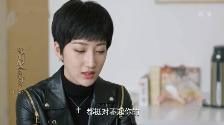 我们都要好好的第35集分集剧情介绍