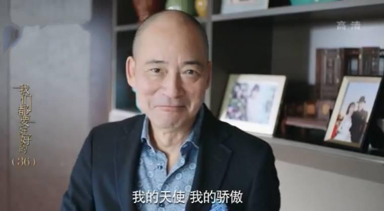 我们都要好好的第36集分集剧情介绍