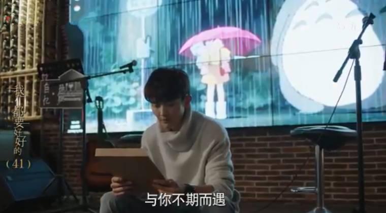 我们都要好好的第41集分集剧情介绍