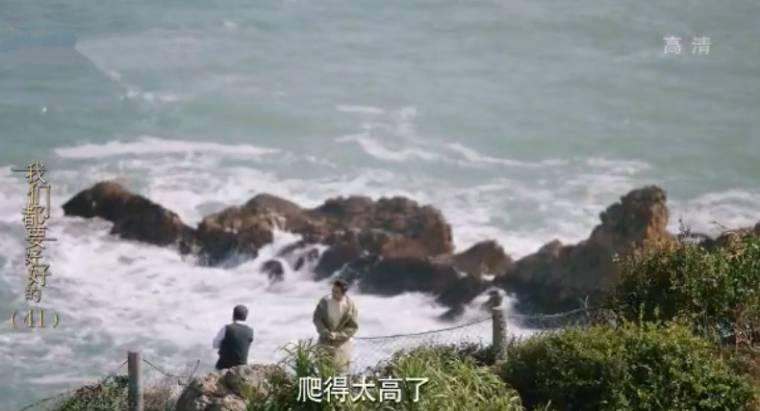 我们都要好好的第41集分集剧情介绍