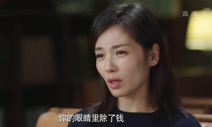 我们都要好好的第6集分集剧情介绍