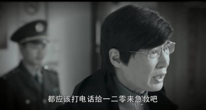 因法之名第1集分集剧情介绍