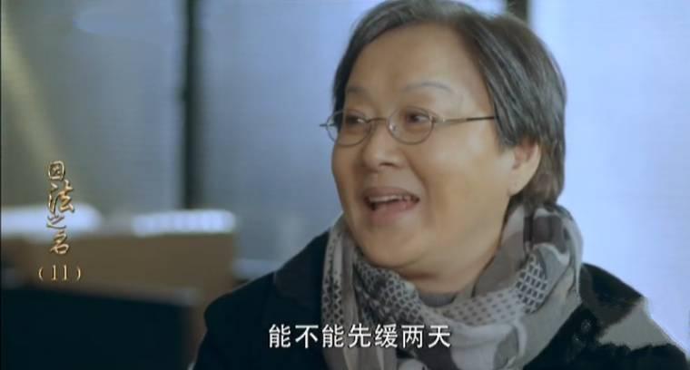 因法之名第11集分集剧情介绍