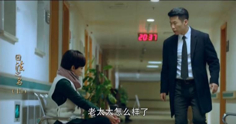 因法之名第15集分集剧情介绍