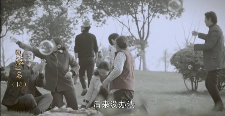 因法之名第15集分集剧情介绍