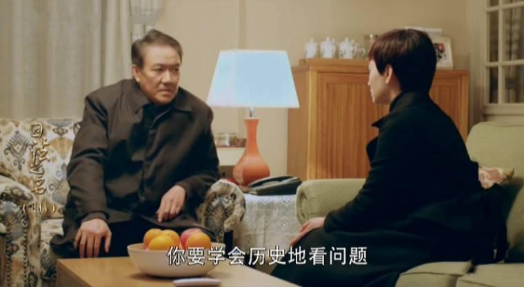 因法之名第16集分集剧情介绍