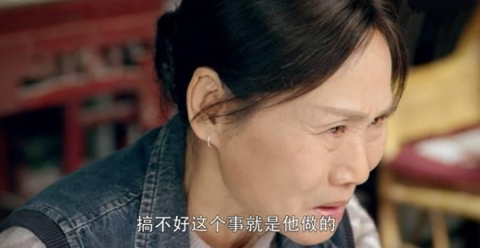 因法之名第2集分集剧情介绍