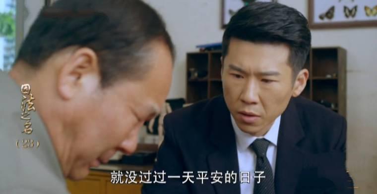 因法之名第23集分集剧情介绍