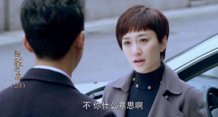 因法之名第23集分集剧情介绍