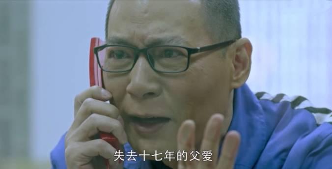 因法之名第26集分集剧情介绍