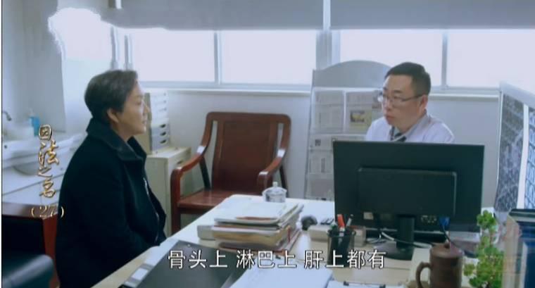因法之名第27集分集剧情介绍