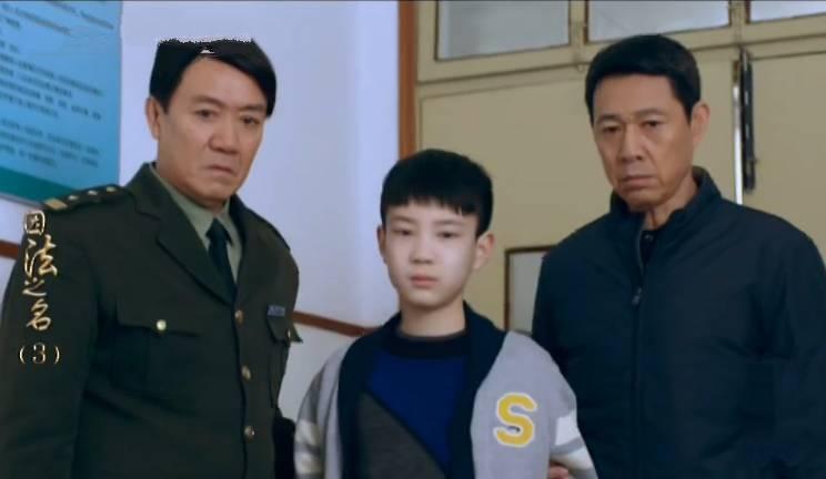 因法之名第3集分集剧情介绍