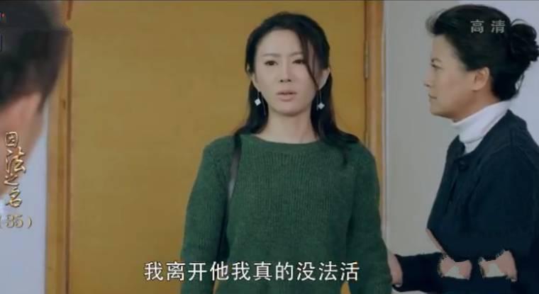因法之名第35集分集剧情介绍