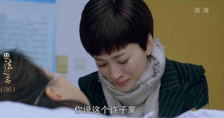 因法之名第36集分集剧情介绍