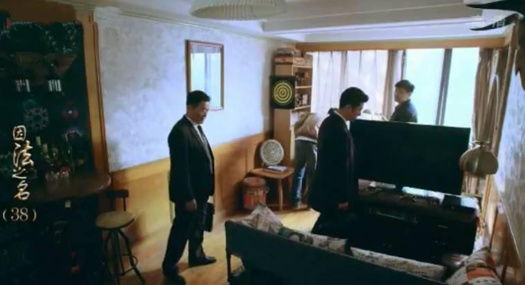 因法之名第38集分集剧情介绍