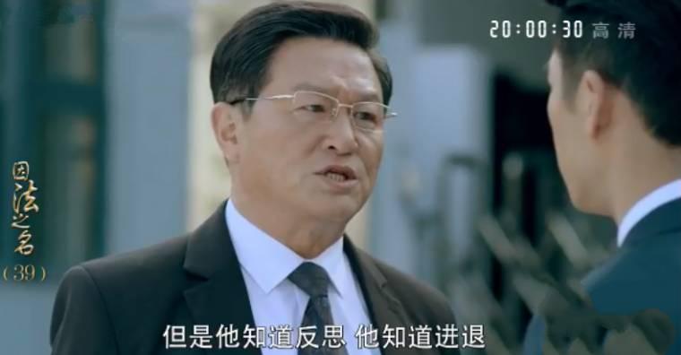 因法之名第39集分集剧情介绍
