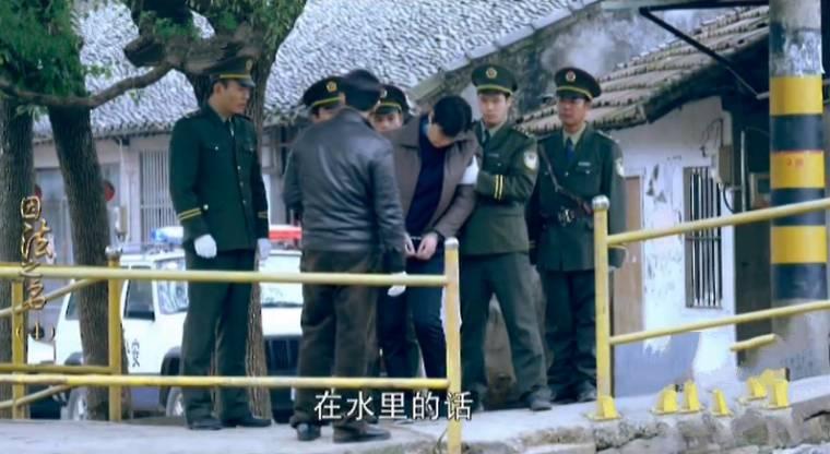 因法之名第4集分集剧情介绍